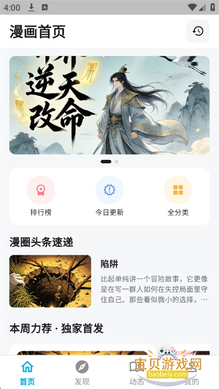 ����������������app��������ֻ���