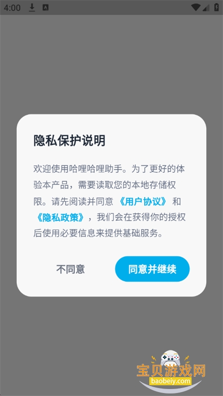 ����������������app��������ֻ���