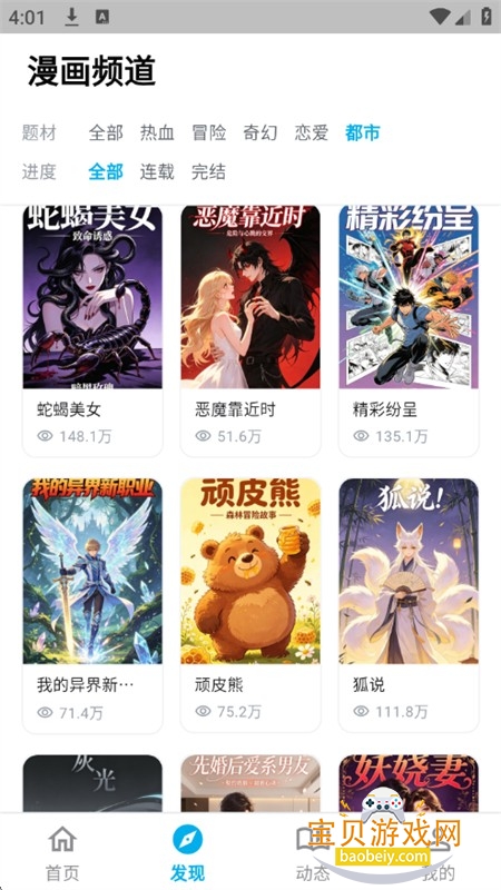 ����������������app��������ֻ���