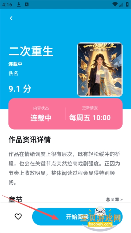 ����������������app��������ֻ���