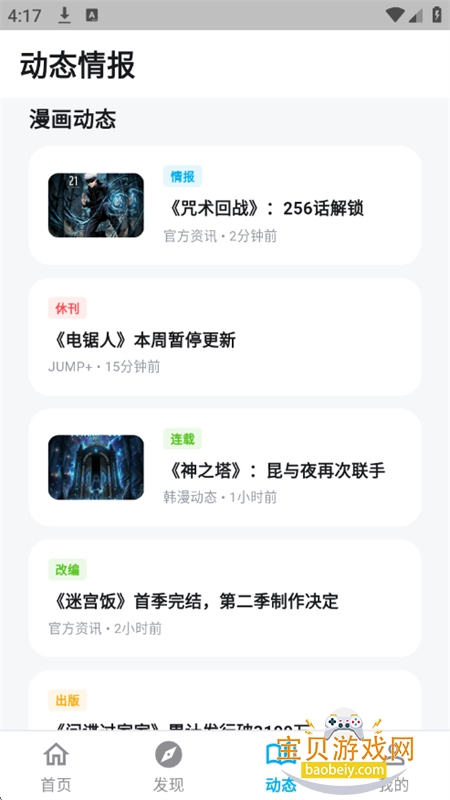 ����������������app��������ֻ���