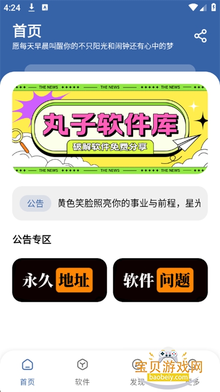 ����������app��׿�����ֻ���