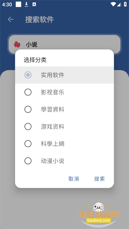 ����������app��׿�����ֻ���