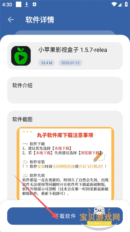 ����������app��׿�����ֻ���