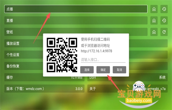 ����Ӱ��tv���Ӱ����ذ�װ�ֻ���