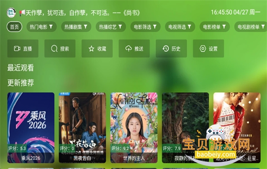 ����Ӱ��tv���Ӱ����ذ�װ�ֻ���