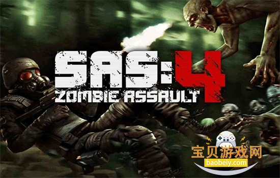 SAS��ʬͻ����4�������������°汾