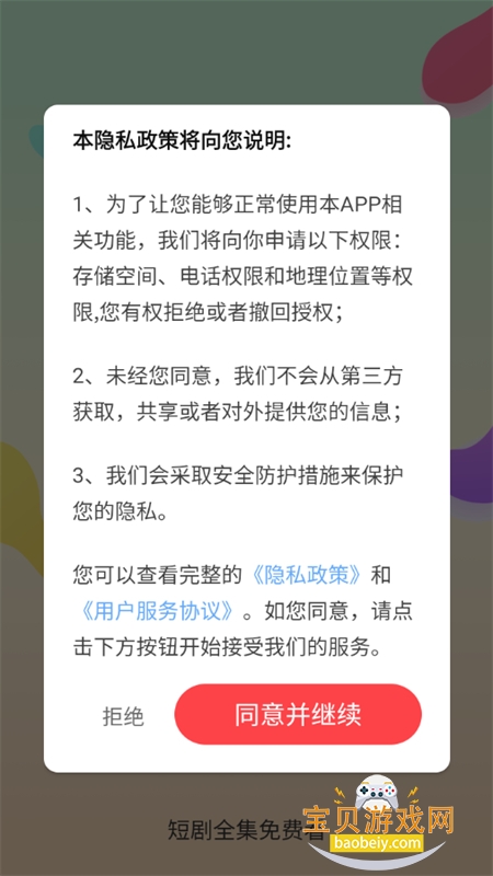 �̾�ȫ����ѿ�app�ٷ��ֻ���