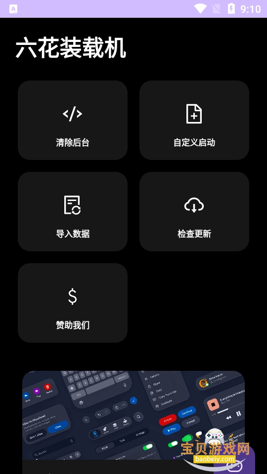 ����װ�ػ�����ֱװ���°�