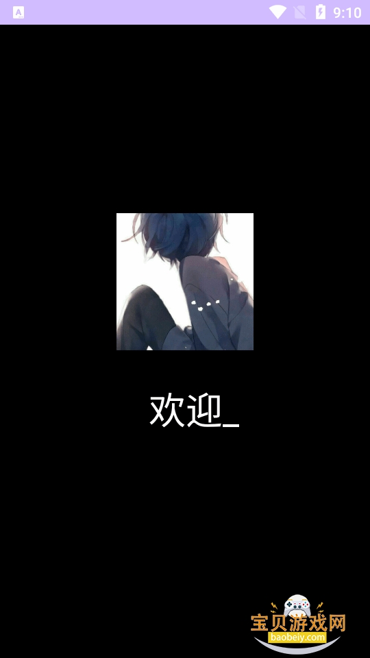 ����װ�ػ�����ֱװ���°�