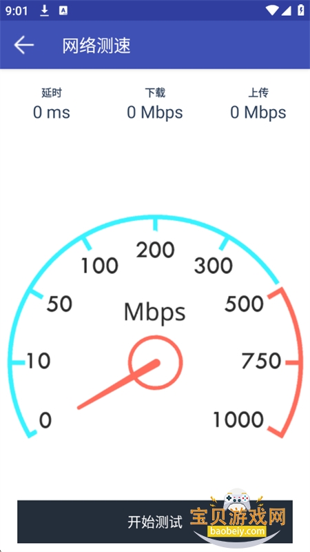 �������ù�����app���°汾2026