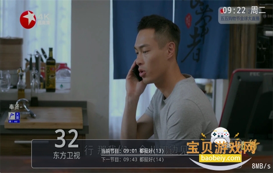 ��TV���Ӱ�app��׿�ٷ���