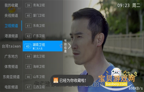 ��TV���Ӱ�app��׿�ٷ���