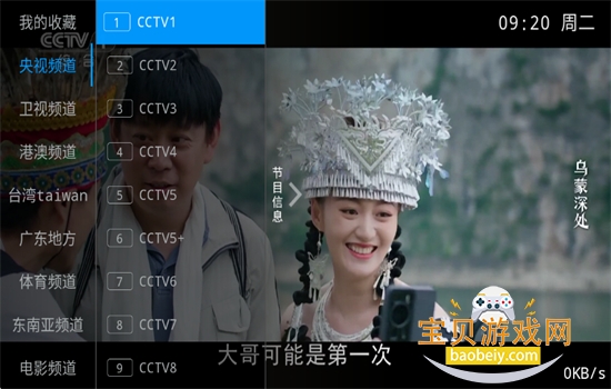 ��TV���Ӱ�app��׿�ٷ���