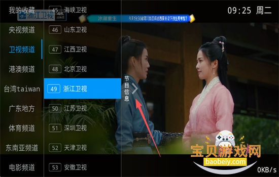 ��TV���Ӱ�app��׿�ٷ���