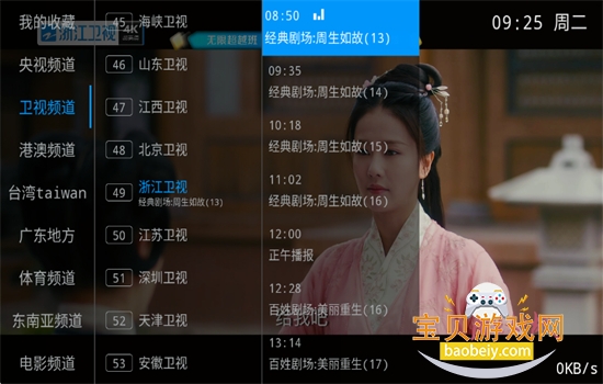 ��TV���Ӱ�app��׿�ٷ���