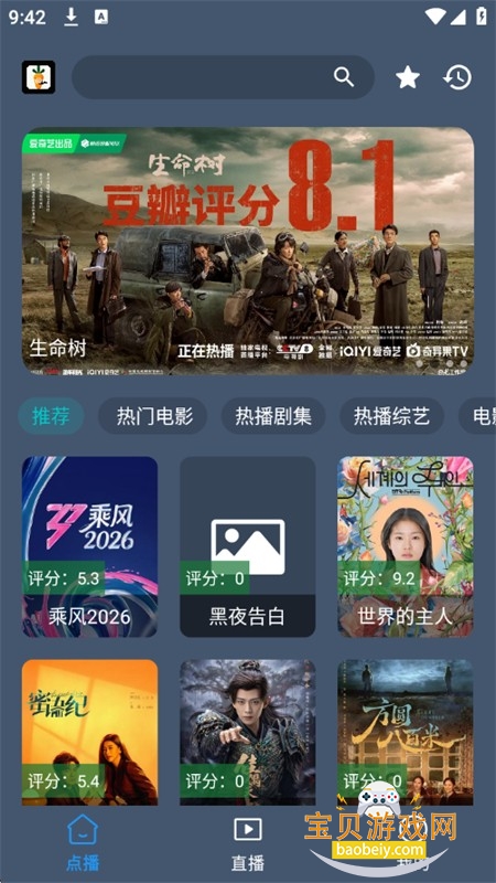 С�ܲ�Ӱ�ӹٷ�����app�����ֻ���