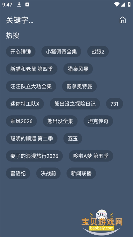 С�ܲ�Ӱ�ӹٷ�����app�����ֻ���