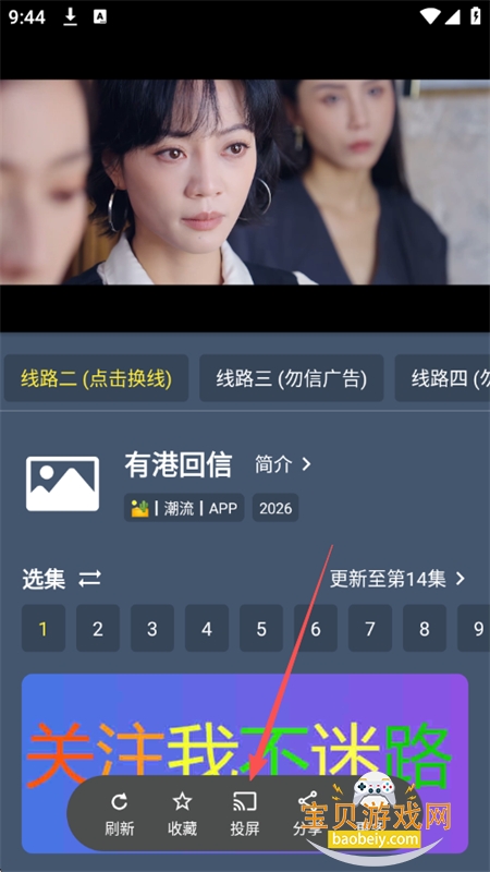 С�ܲ�Ӱ�ӹٷ�����app�����ֻ���