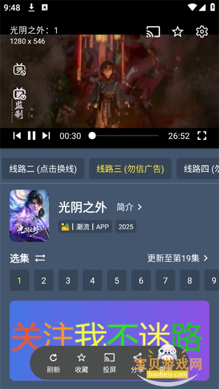 С�ܲ�Ӱ�ӹٷ�����app�����ֻ���