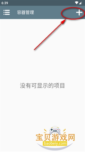 Winlatorģ�������������