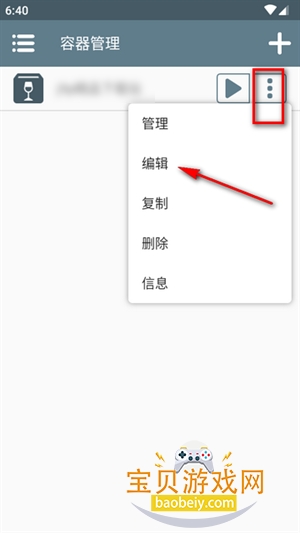 Winlatorģ�������������