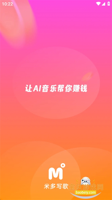 �׶�д��AI�������عٷ��ֻ���