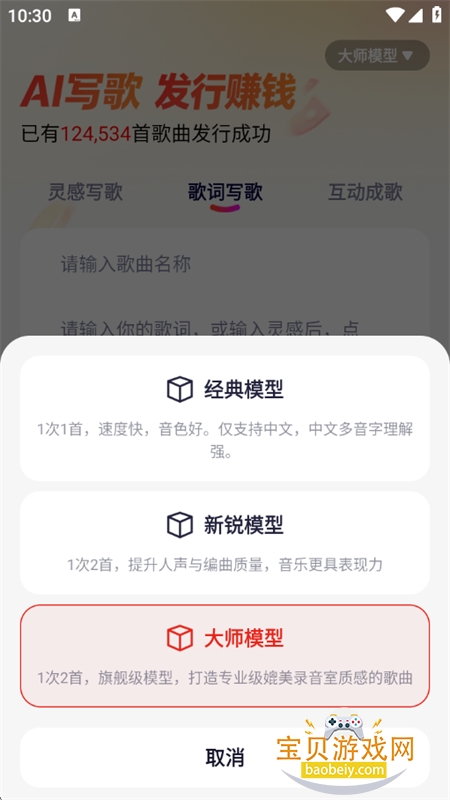 �׶�д��AI�������عٷ��ֻ���