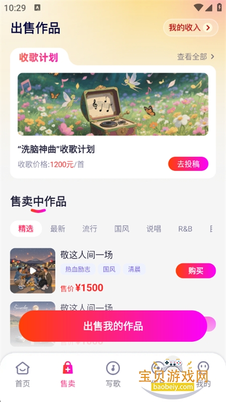 �׶�д��AI�������عٷ��ֻ���