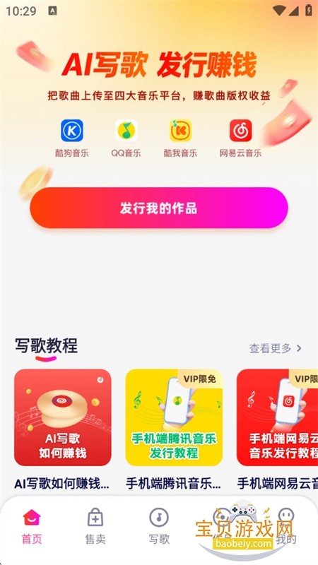 �׶�д��AI�������عٷ��ֻ���