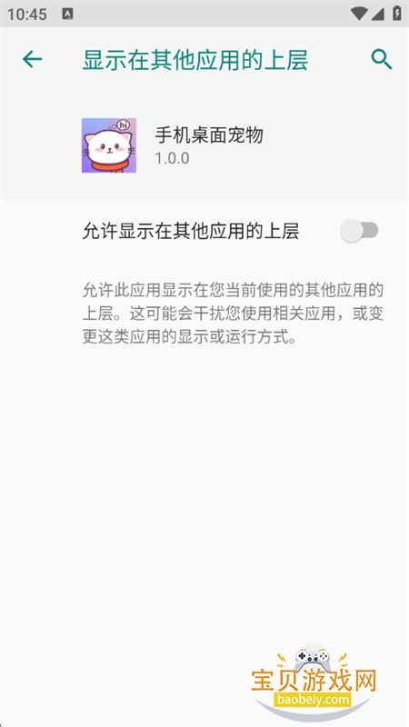 �ֻ��������app��׿�����ֻ���