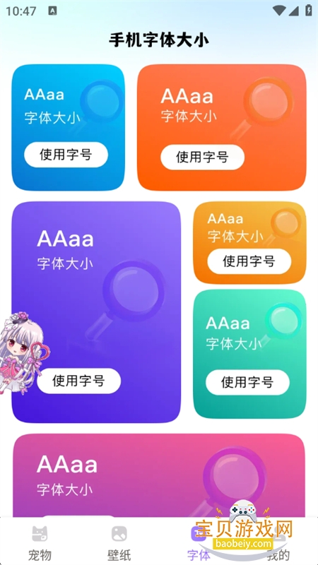 �ֻ��������app��׿�����ֻ���