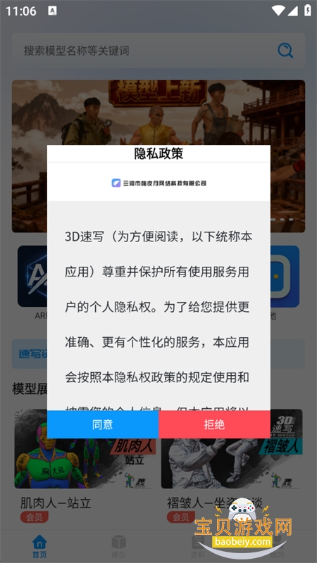 3D��дģ����������������°汾