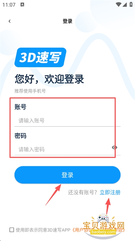 3D��дģ����������������°汾