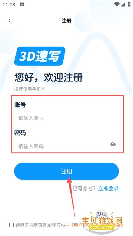 3D��дģ����������������°汾