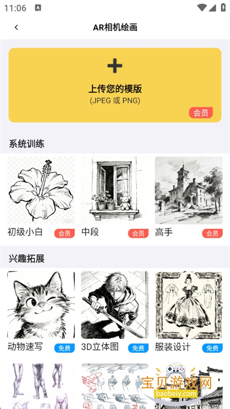 3D��дģ����������������°汾