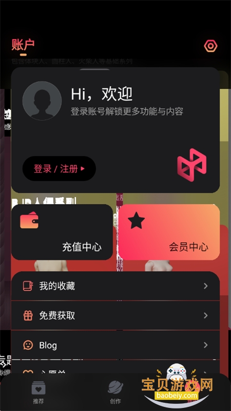 Pofi���޴���app�ٷ������ֻ���