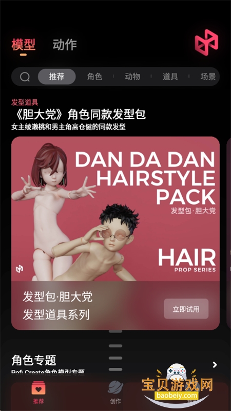 Pofi���޴���app�ٷ������ֻ���