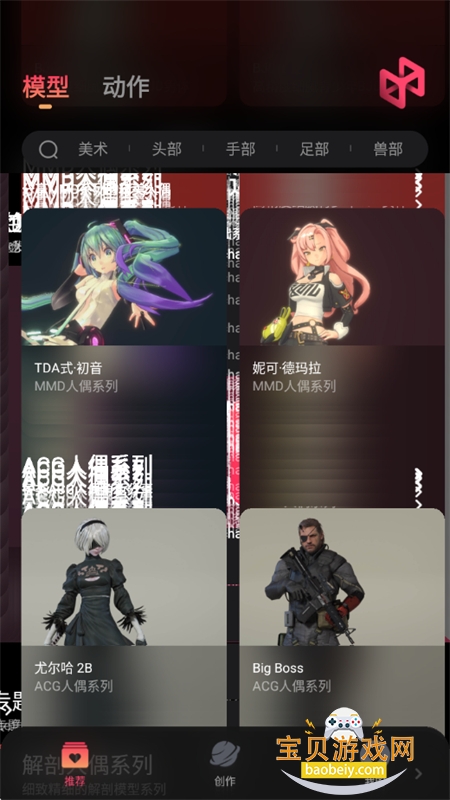 Pofi���޴���app�ٷ������ֻ���