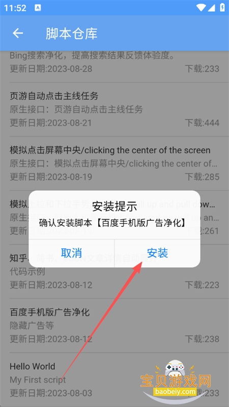 ľľ�ű������app�ٷ����°汾