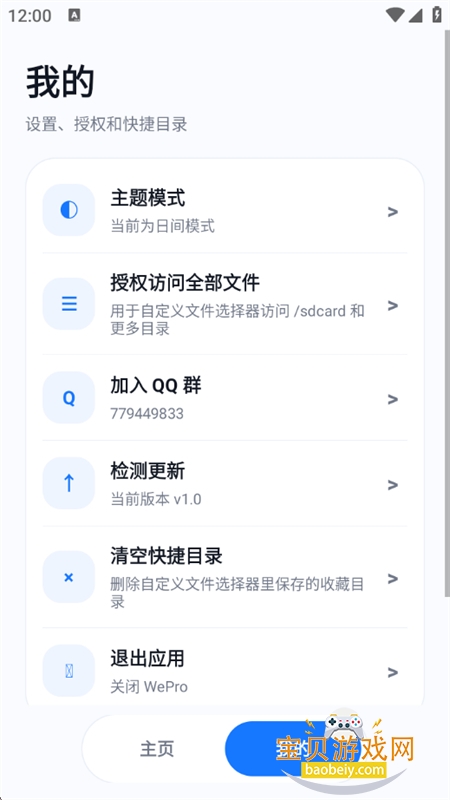 �ϴ�������app���°汾2026