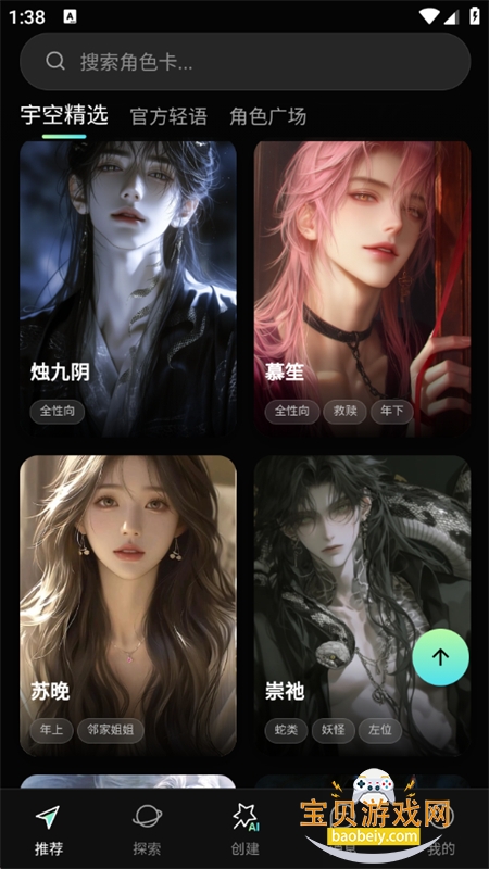 �������app��������ֻ���