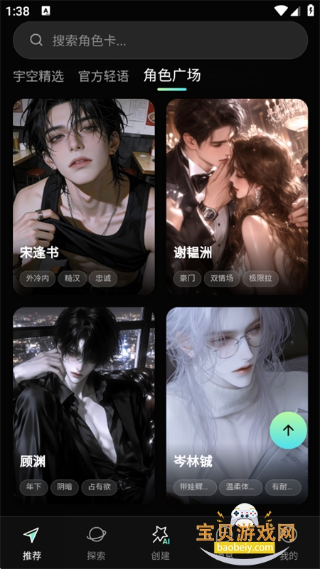 �������app��������ֻ���