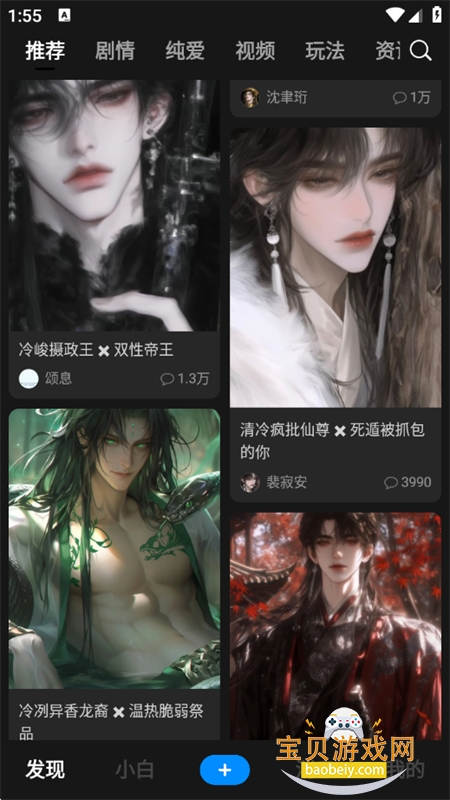 ��С�׼��ٰ�app�ٷ������ֻ���