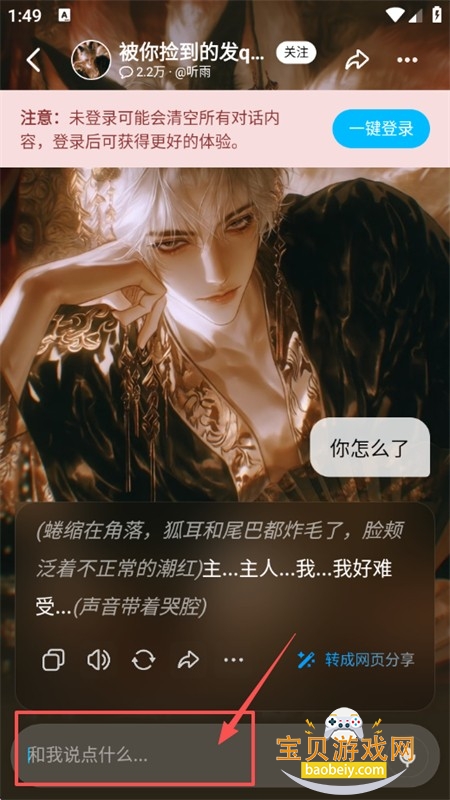 ��С�׼��ٰ�app�ٷ������ֻ���