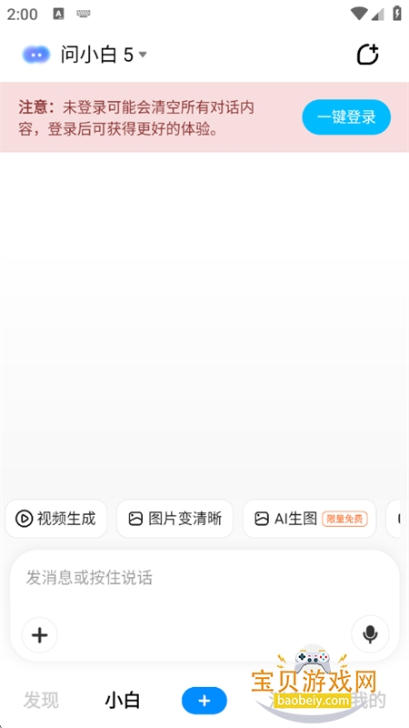 ��С�׼��ٰ�app�ٷ������ֻ���