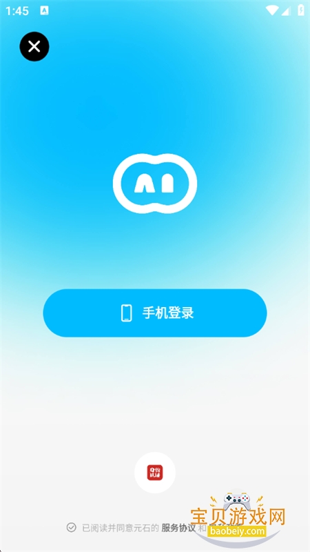 ��С�׼��ٰ�app�ٷ������ֻ���