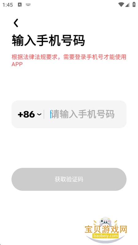 ��С�׼��ٰ�app�ٷ������ֻ���