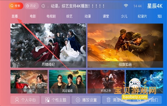 �ǳ�4K TV���������عٷ���