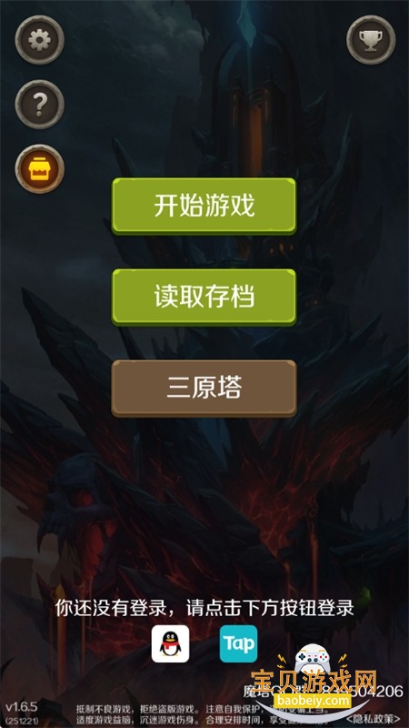 ����ħ��50����Ϸ��׿���°汾